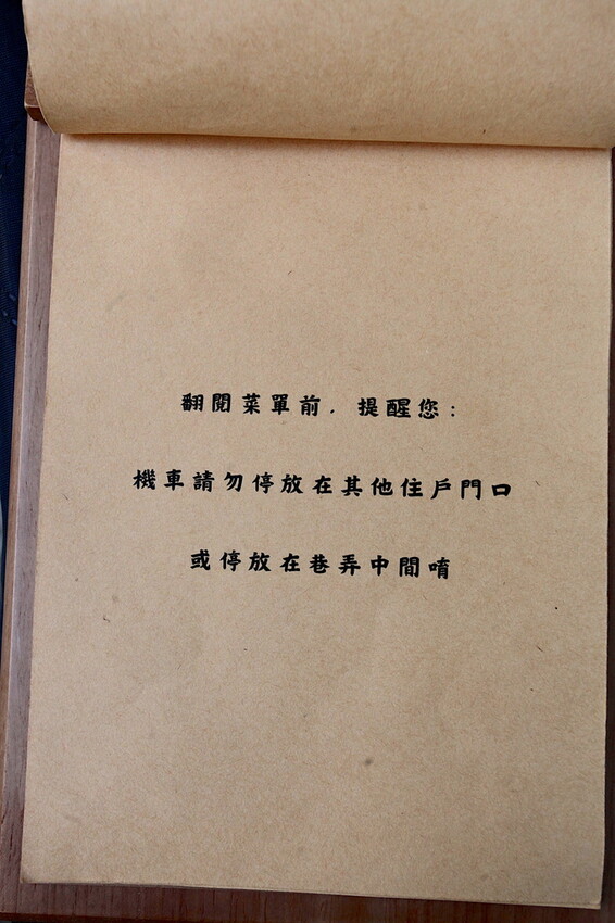 台南市北區吃。台南|北區。「稲満珈琲 Inamitsu Cafe」寵物友善餐廳,征戰世界各地咖啡拉花冠軍,隱身在巷弄老宅美味
