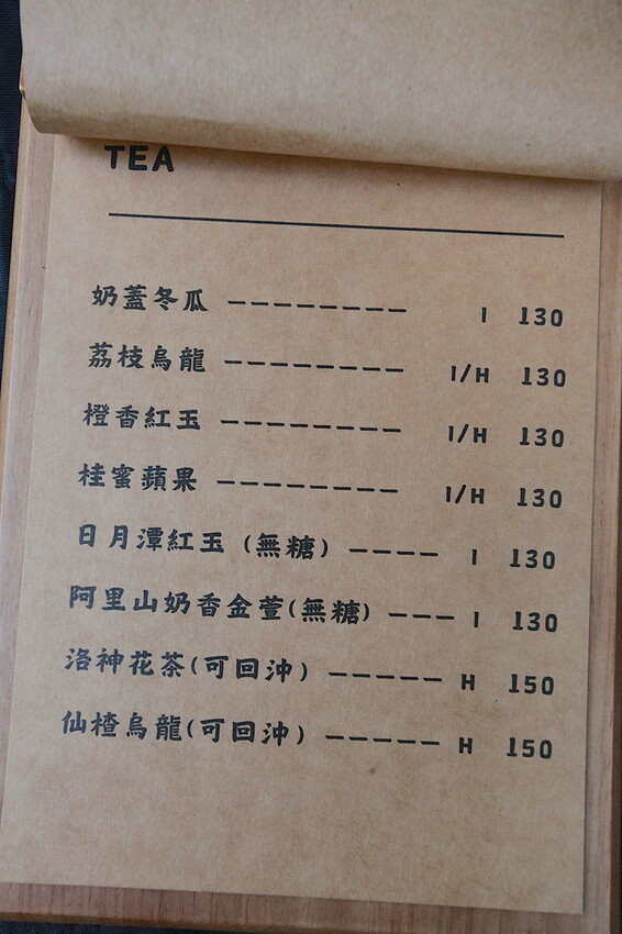 台南市北區吃。台南|北區。「稲満珈琲 Inamitsu Cafe」寵物友善餐廳,征戰世界各地咖啡拉花冠軍,隱身在巷弄老宅美味