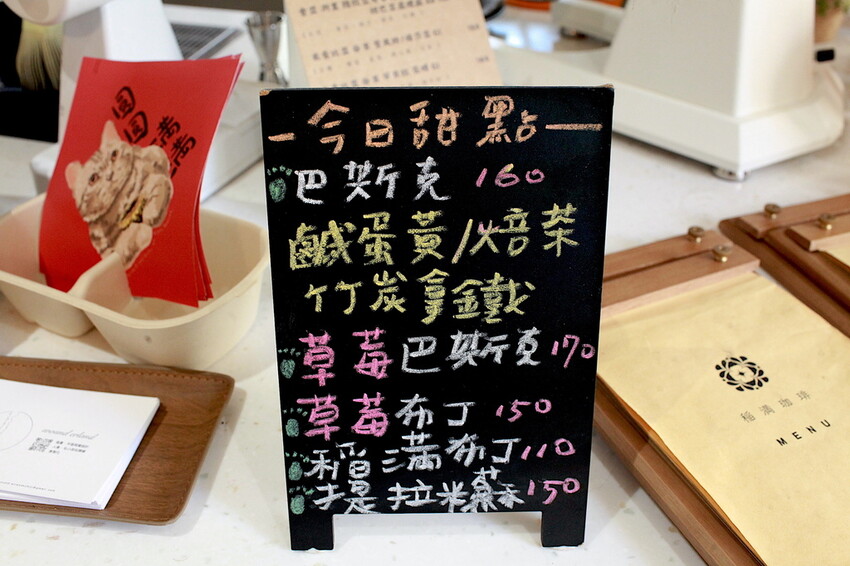 台南市北區吃。台南|北區。「稲満珈琲 Inamitsu Cafe」寵物友善餐廳,征戰世界各地咖啡拉花冠軍,隱身在巷弄老宅美味