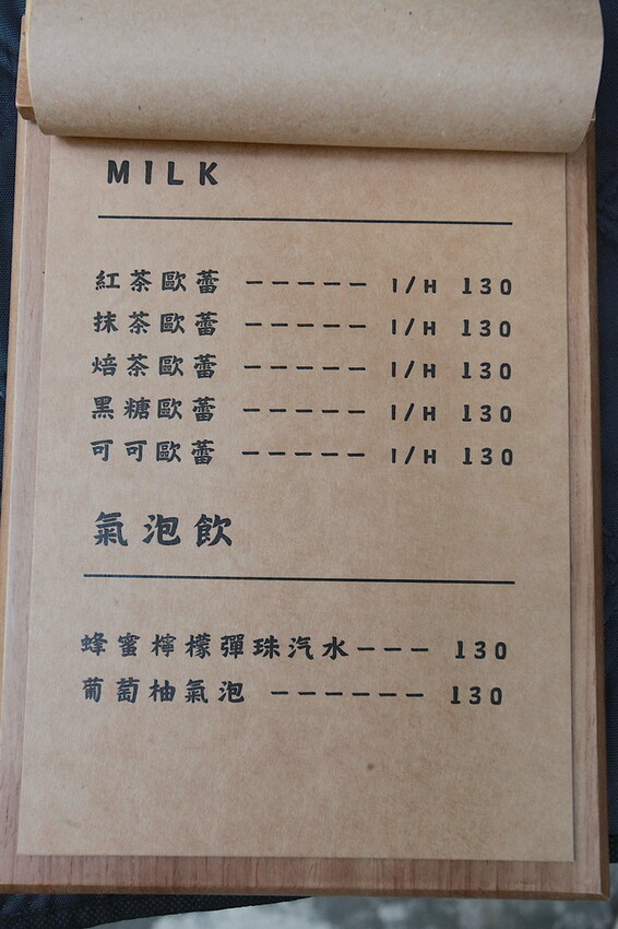 台南市北區吃。台南|北區。「稲満珈琲 Inamitsu Cafe」寵物友善餐廳,征戰世界各地咖啡拉花冠軍,隱身在巷弄老宅美味