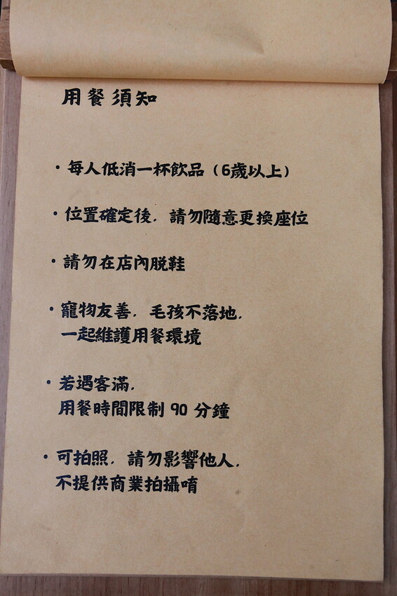 台南市北區吃。台南|北區。「稲満珈琲 Inamitsu Cafe」寵物友善餐廳,征戰世界各地咖啡拉花冠軍,隱身在巷弄老宅美味