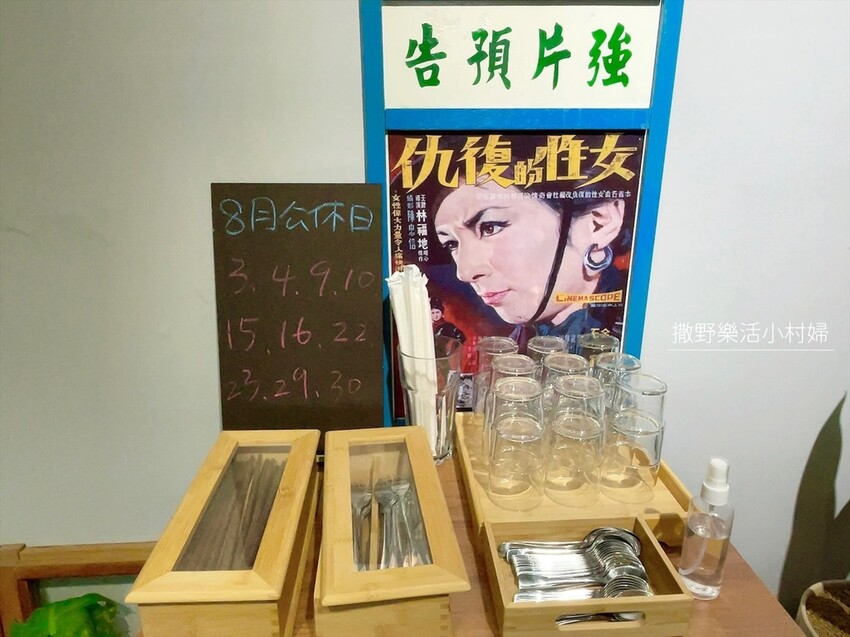 宜蘭》隱藏巷弄裡的文青老宅牛肉麵《宜吃牛》大吉大利諸事順利，