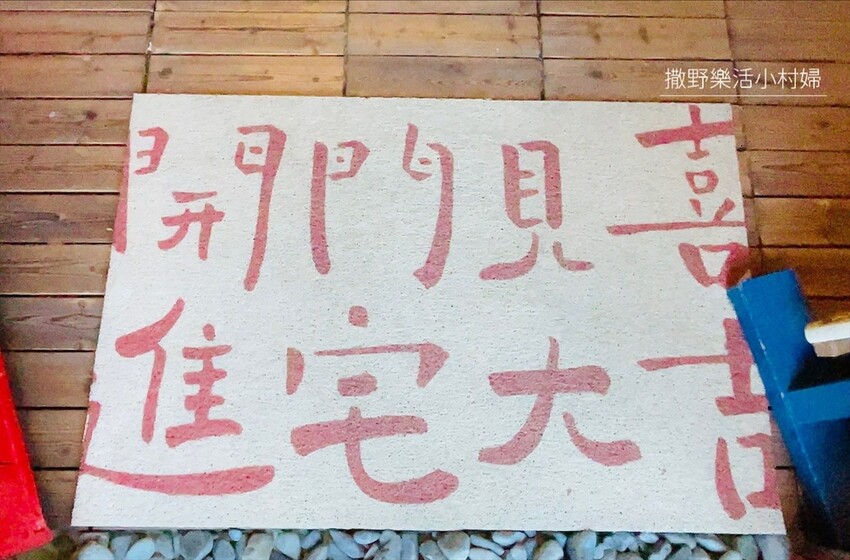 宜蘭》隱藏巷弄裡的文青老宅牛肉麵《宜吃牛》大吉大利諸事順利，