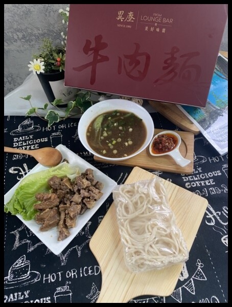 【異塵牛肉麵食用心得 / 宅配冷凍牛肉麵開箱】 【異塵食品】