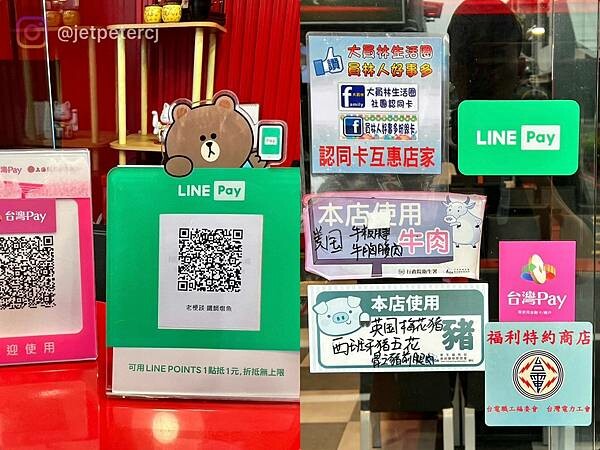 （員林美食）老梗談鐵鍋燉魚～魚肉先蒸後燉鮮甜美味！熊掌鮮青椒