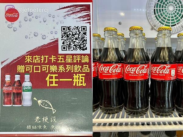 （員林美食）老梗談鐵鍋燉魚～魚肉先蒸後燉鮮甜美味！熊掌鮮青椒