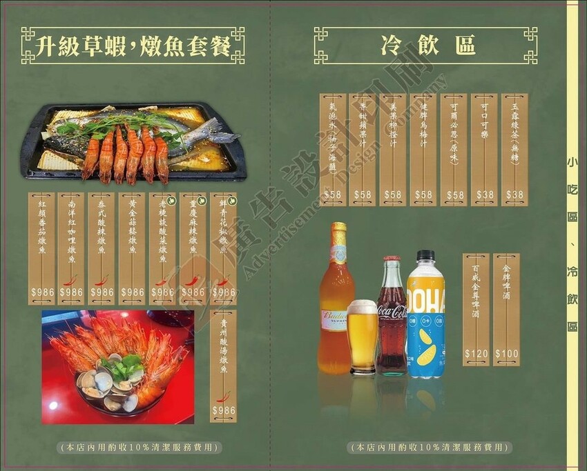 （員林美食）老梗談鐵鍋燉魚～魚肉先蒸後燉鮮甜美味！熊掌鮮青椒