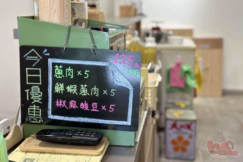 【台南美食】左下餃！隱藏在住宅區內的水餃專賣店，獨特的椒麻酸豆水餃有特色，紅油炒手更是激推~ - 熱血玩台南。跳躍新世界