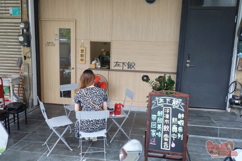 【台南美食】左下餃！隱藏在住宅區內的水餃專賣店，獨特的椒麻酸豆水餃有特色，紅油炒手更是激推~ - 熱血玩台南。跳躍新世界