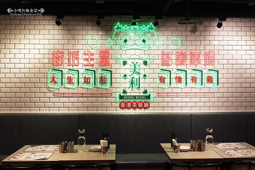 【CITYLINK南港店美食】『美利香港茶餐廳』近南港站/
