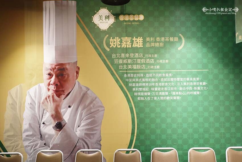 【CITYLINK南港店美食】『美利香港茶餐廳』近南港站/