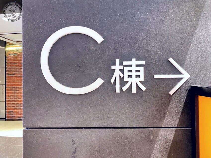 台北市南港區【 南港茶餐廳 】沒想到在台灣就能吃到香港老師傅的味道,1個人也可以吃到好吃的香港打邊爐,旺角牛肉香菜