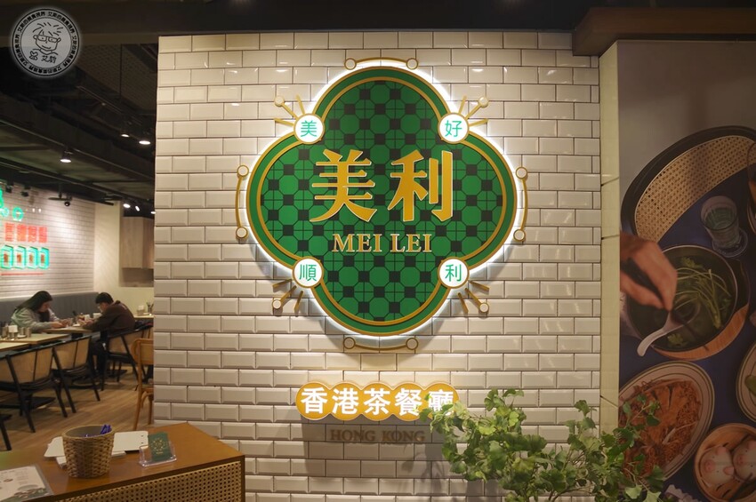 台北市南港區【 南港茶餐廳 】沒想到在台灣就能吃到香港老師傅的味道,1個人也可以吃到好吃的香港打邊爐,旺角牛肉香菜