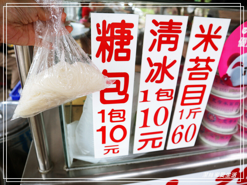 林口忠孝米苔目-新北林口/黑糖香氣濃郁~超Q彈米苔目冰