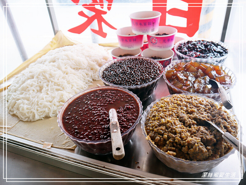 林口忠孝米苔目-新北林口/黑糖香氣濃郁~超Q彈米苔目冰