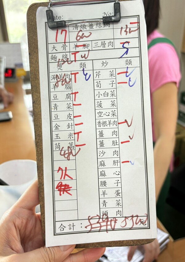 桃園市中壢區【桃園中壢美食】江家羊肉，電話超難訂位的羊肉爐推薦