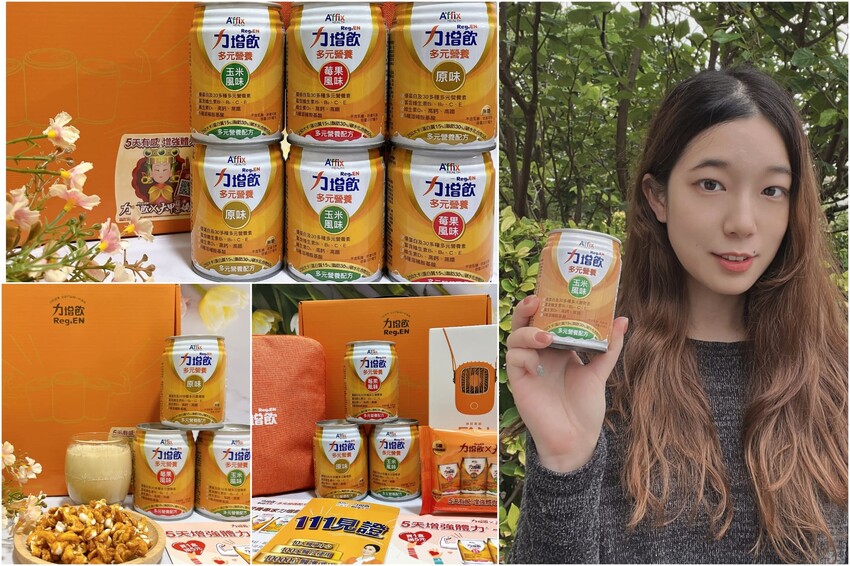 桃園在地隱藏版中秋蛋黃酥禮盒推薦—齊食,獨家不油不膩的好滋味,全家大小都愛吃