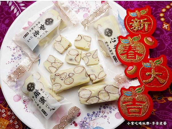 杏仁牛軋糖-齊食紅菓咖啡經國店 (6).jpg