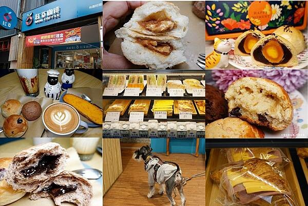 齊食手作麵包甜點-齊食x紅菓咖啡經國店 9拼.jpg