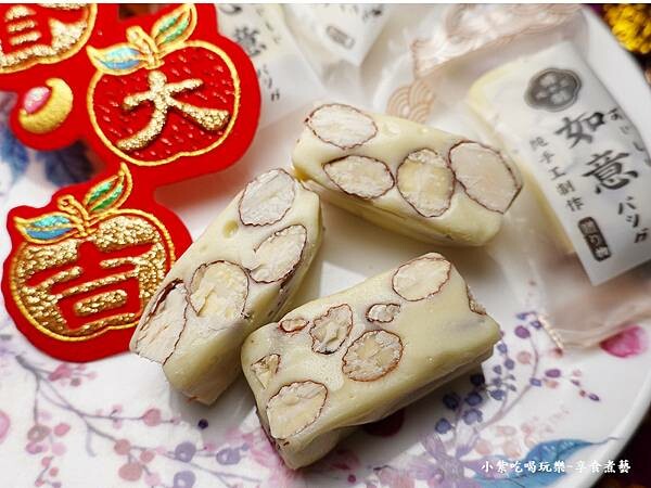 杏仁牛軋糖-齊食紅菓咖啡經國店 (3).jpg