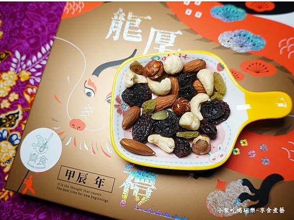 綜合堅果乾-紅菓咖啡經國店齊食 (2).jpg