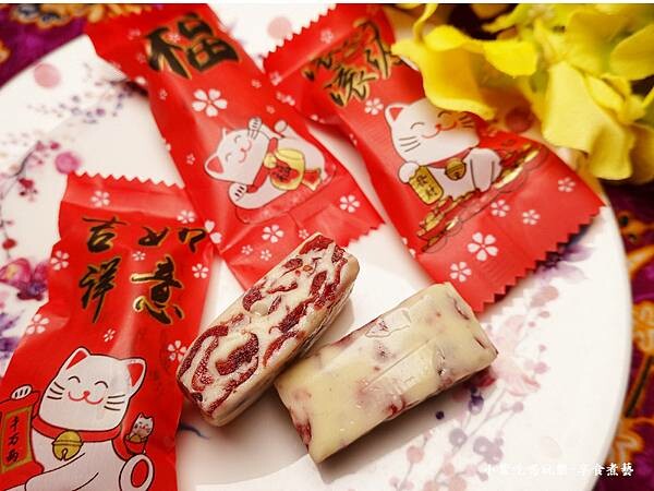 紅寶石蔓越莓牛軋糖-齊食紅菓咖啡經國店 (3).jpg