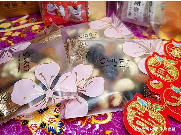 綜合堅果乾-紅菓咖啡經國店齊食 (1).jpg