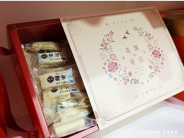 花開好日牛軋糖禮盒-齊食x紅菓咖啡經國店 (2).jpg