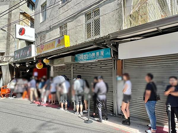 (台北布丁)Mr.Moan 莫恩先生布丁店~台北最強限量布丁