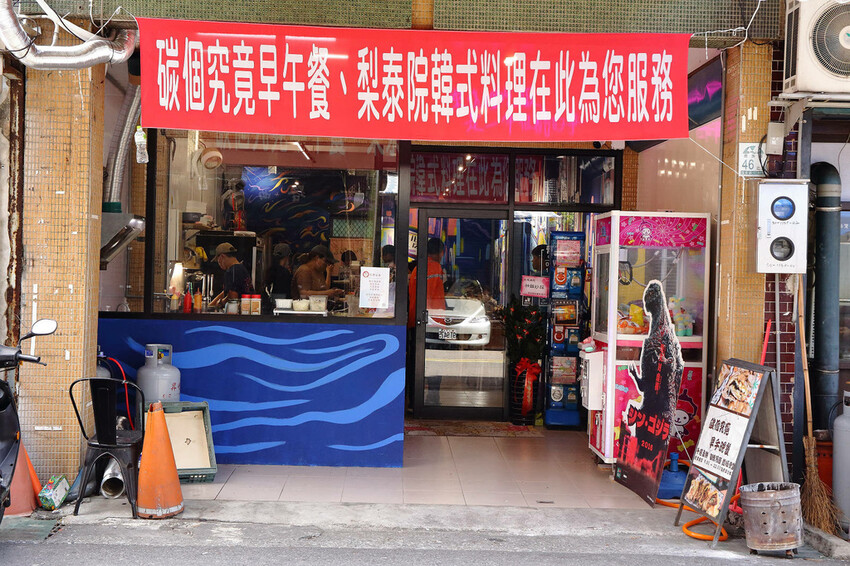 宜蘭美食早午餐這個超狂！碳個究竟早午晚餐浮誇系蛋餅多達34種