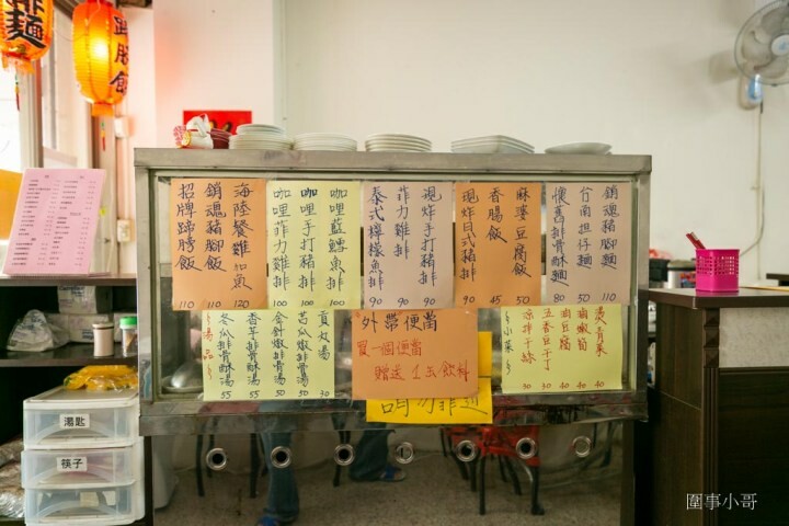 中壢南亞美食-月食堂，不起眼的小小店家竟然有著超好吃的招牌蹄膀！細火慢燉的懷舊手工排骨酥麵，更有超大碗的50元麻婆豆腐飯讓你吃好吃飽來啊～ @圍事小哥的幸福相框