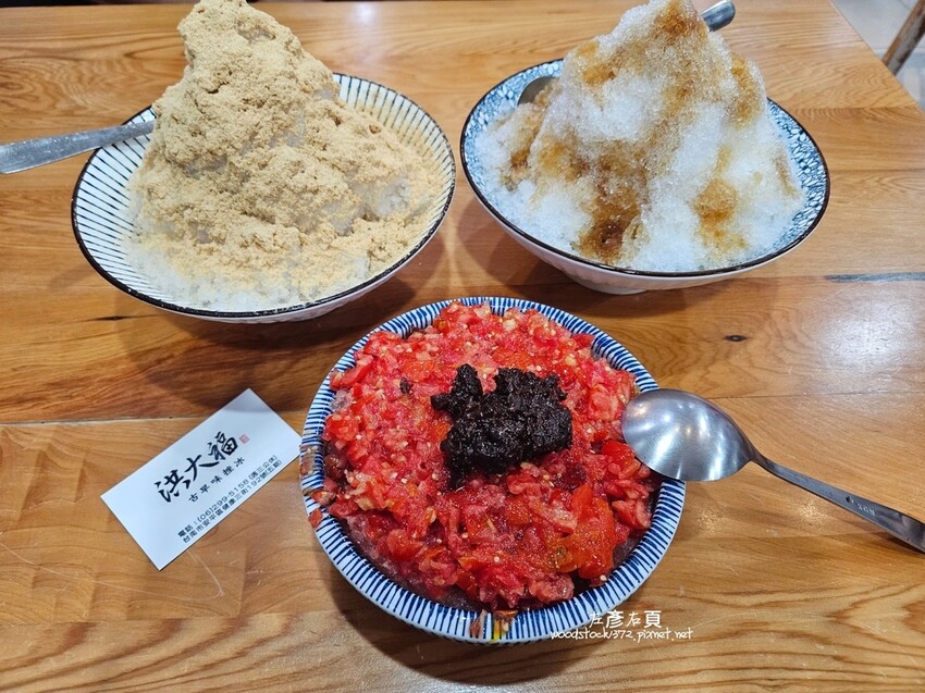 洪大福古早味挫冰_台南冰品_番茄蜜餞冰_八寶冰_麵茶冰