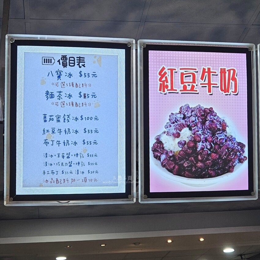 洪大福古早味挫冰_台南冰品_番茄蜜餞冰_八寶冰_麵茶冰