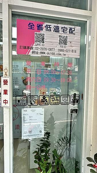 LINE_ALBUM_鑽石雞_230906_21