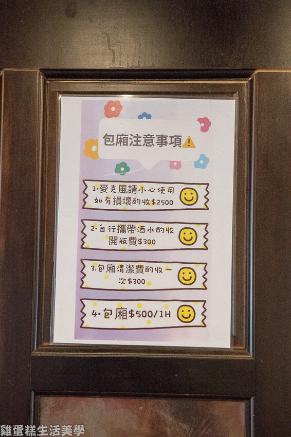 【新竹食記】嚮の味炭火焼き -