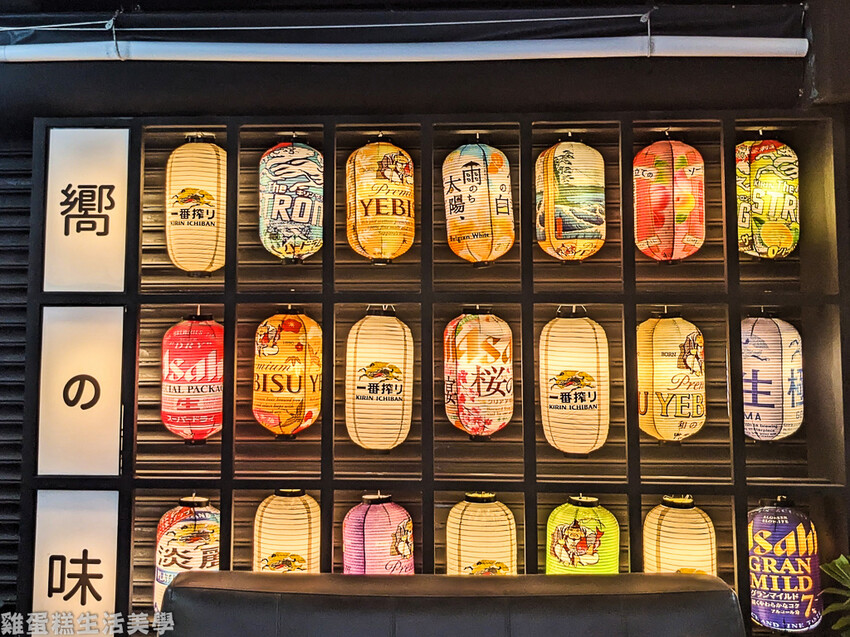 【新竹食記】嚮の味炭火焼き -