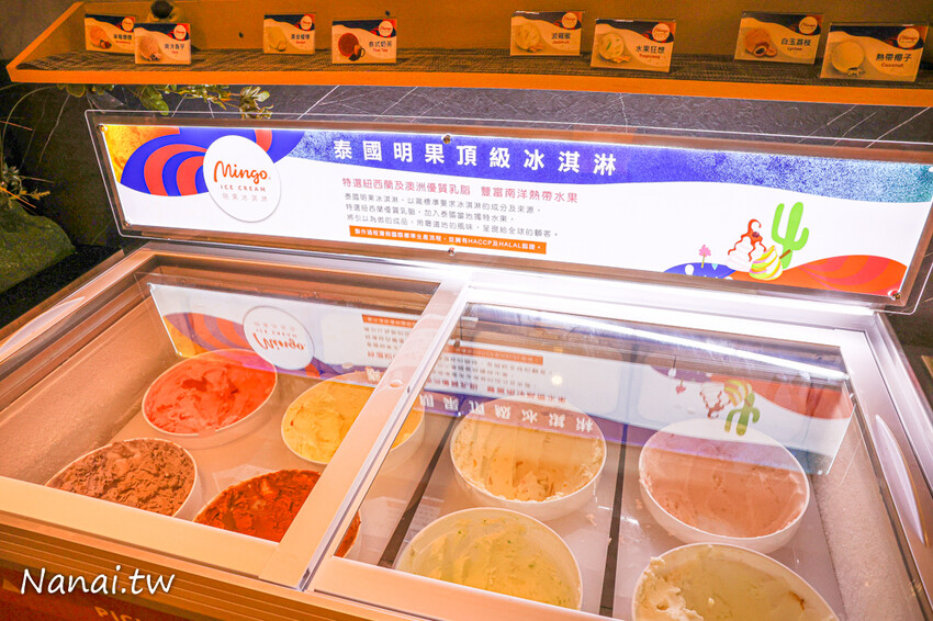 鍋泰山南洋鍋物台中大里店,超過30種蔬菜自助吧任你吃,冰淇淋、白飯、飲料通通有