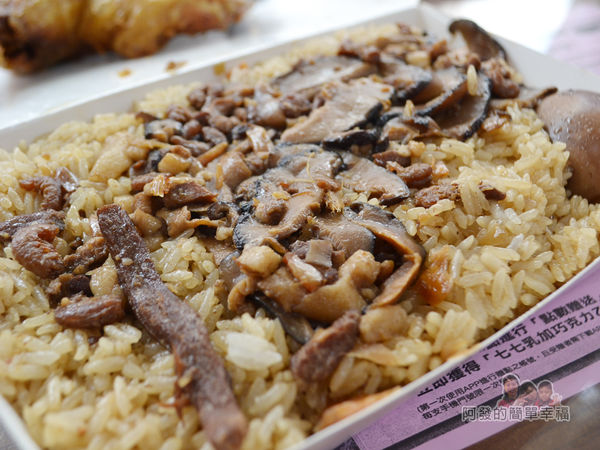 林合發油飯粿店16-油飯配料頗香