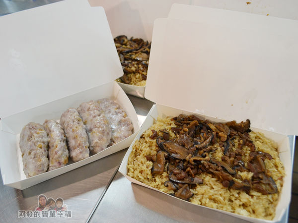 林合發油飯粿店14-油飯與芋粿