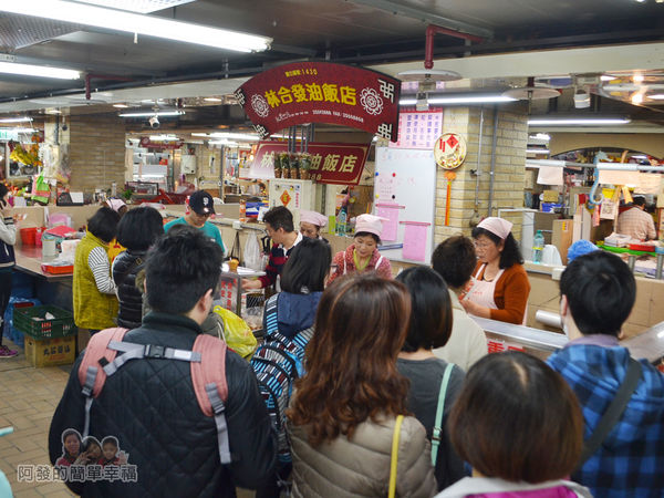 林合發油飯粿店05-快到了