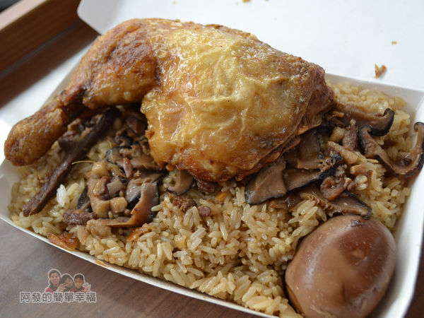 林合發油飯粿店15-油飯雞腿滷蛋