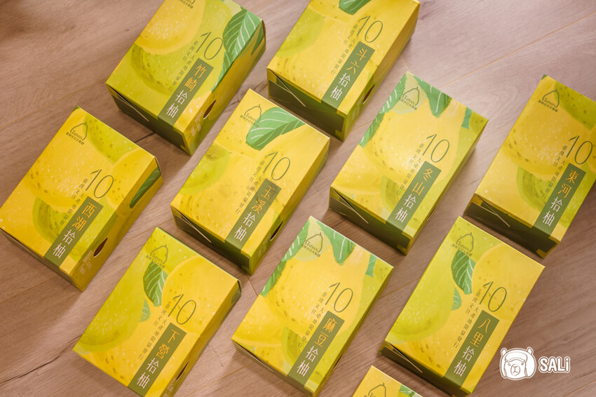 臺灣文旦大聯盟|期間限定拾柚禮盒,集結全台十大文旦產地 一次品嚐