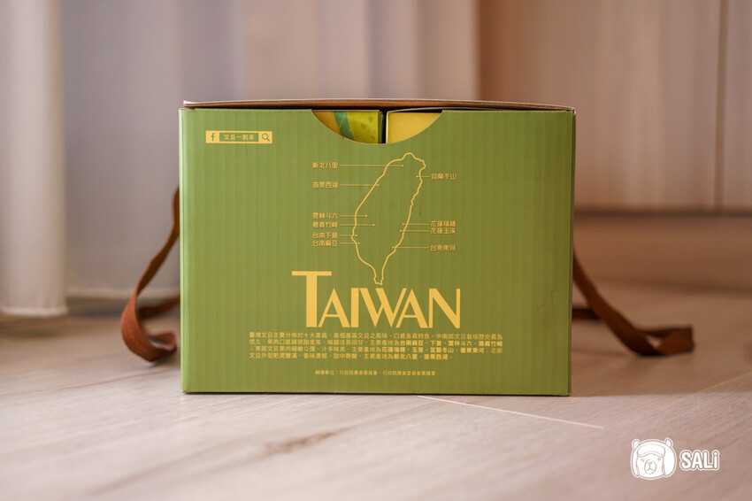 臺灣文旦大聯盟|期間限定拾柚禮盒,集結全台十大文旦產地 一次品嚐