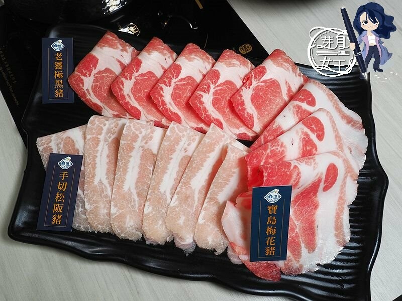 楊梅也有高質感的火鍋店，肉片大塊又有厚度，壽星肉量增加50%不打緊，還有免費肉盤可以兌換