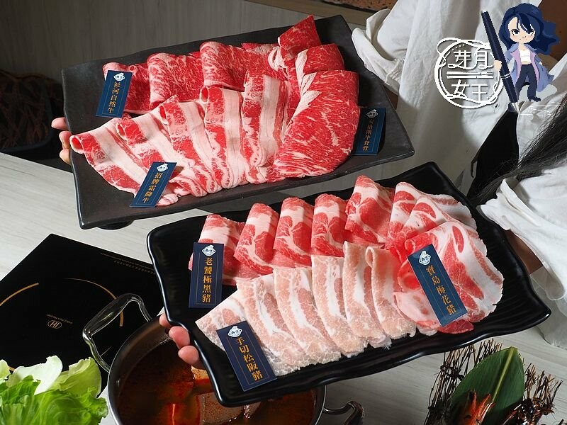 楊梅也有高質感的火鍋店，肉片大塊又有厚度，壽星肉量增加50%不打緊，還有免費肉盤可以兌換