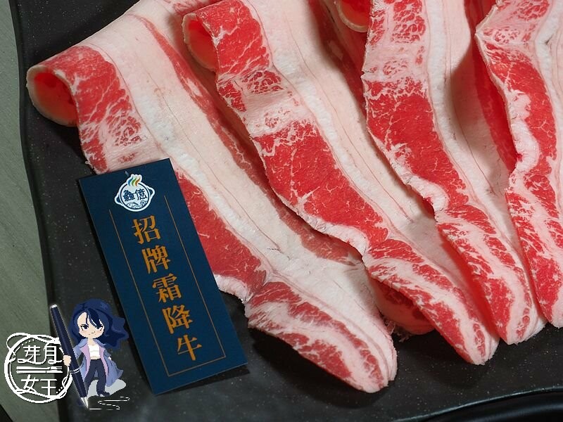 楊梅也有高質感的火鍋店，肉片大塊又有厚度，壽星肉量增加50%不打緊，還有免費肉盤可以兌換