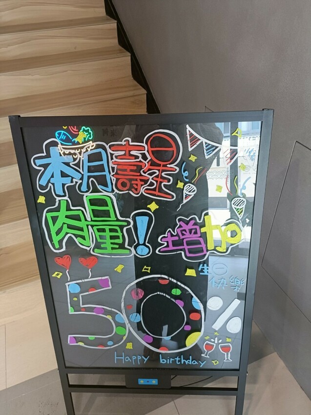 楊梅也有高質感的火鍋店，肉片大塊又有厚度，壽星肉量增加50%不打緊，還有免費肉盤可以兌換