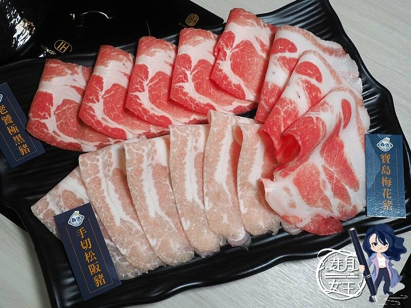 楊梅也有高質感的火鍋店，肉片大塊又有厚度，壽星肉量增加50%不打緊，還有免費肉盤可以兌換