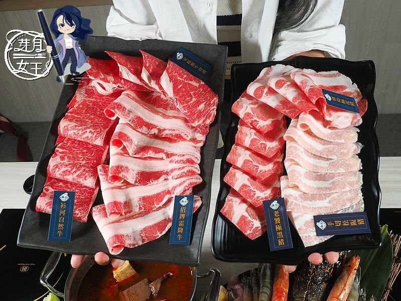 楊梅也有高質感的火鍋店，肉片大塊又有厚度，壽星肉量增加50%不打緊，還有免費肉盤可以兌換