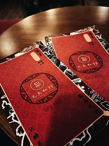 台北市大安區大安酒吧-----充滿港式街頭味道的九鳥私館